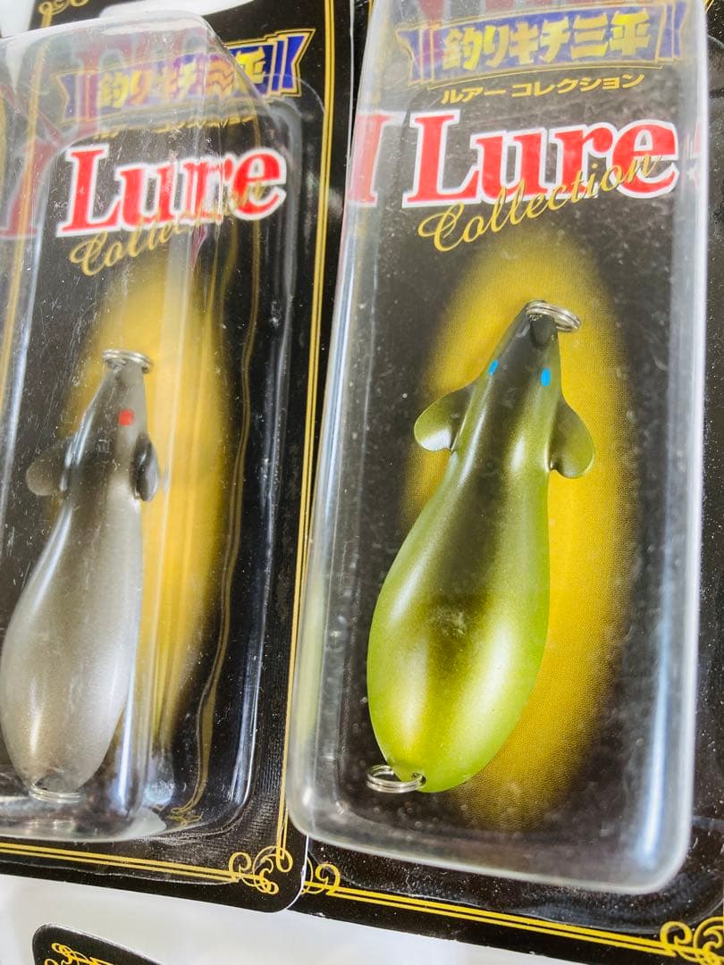 【釣りキチ三平】ルアーコレクション 新品未使用 ねずみスプーン 7個セット