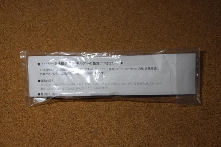 カーペンター フランスパンjr.HS (50-150)管理番号M0119
