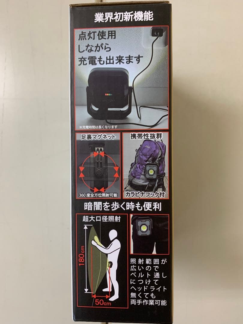 新品！GLANZ（グランツ） ハイブリット式投光器 4000LM GTR4000