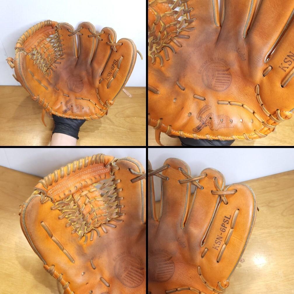 久保田スラッガー KSN-6PSL 軟式・ソフトボール兼用 内野用 軟式グローブ