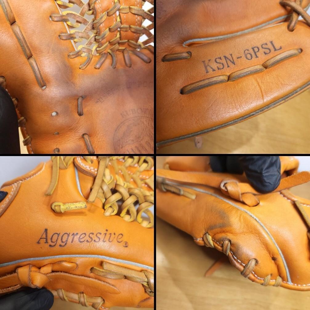 久保田スラッガー KSN-6PSL 軟式・ソフトボール兼用 内野用 軟式グローブ