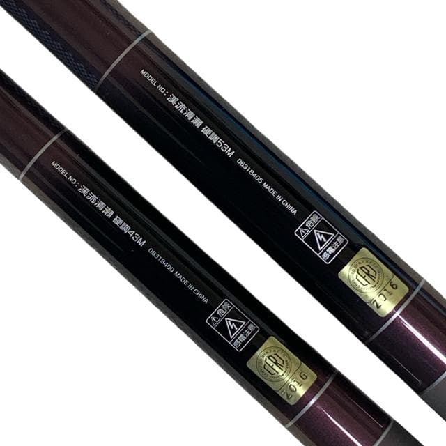 【DAIWA】ダイワ 渓流清瀬 マルチレングス 硬調 53M/43M 2本セット