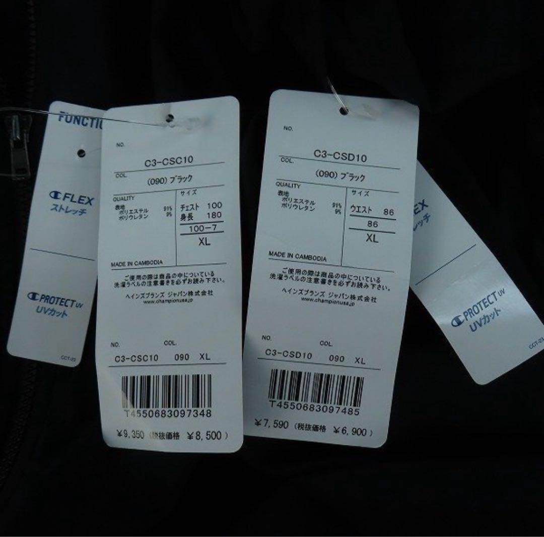 【新品】Champion／チャンピオン ジャージ上下 セットアップ ブラックXL