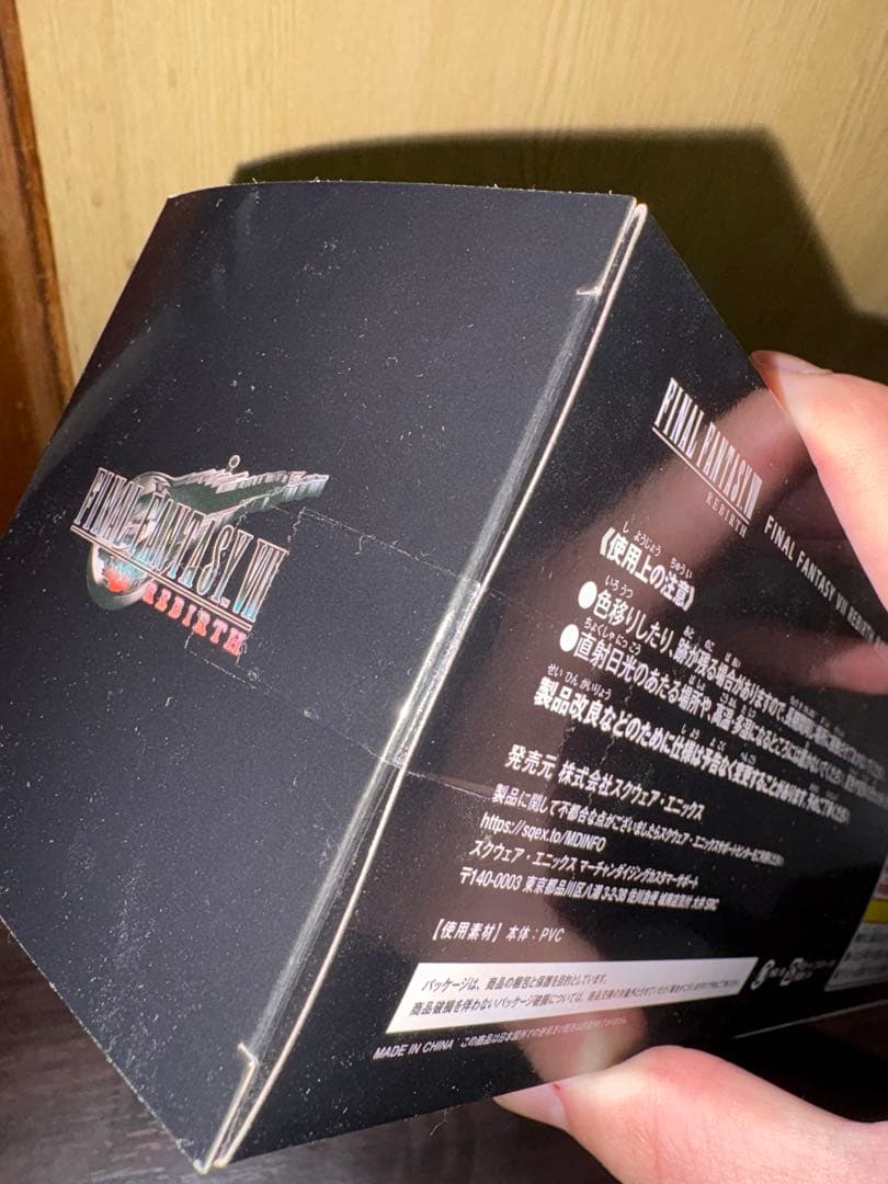 【お値下げ不可】FF7 一番くじ　D賞ミニフィギュアセット　G賞ミニフィギュア