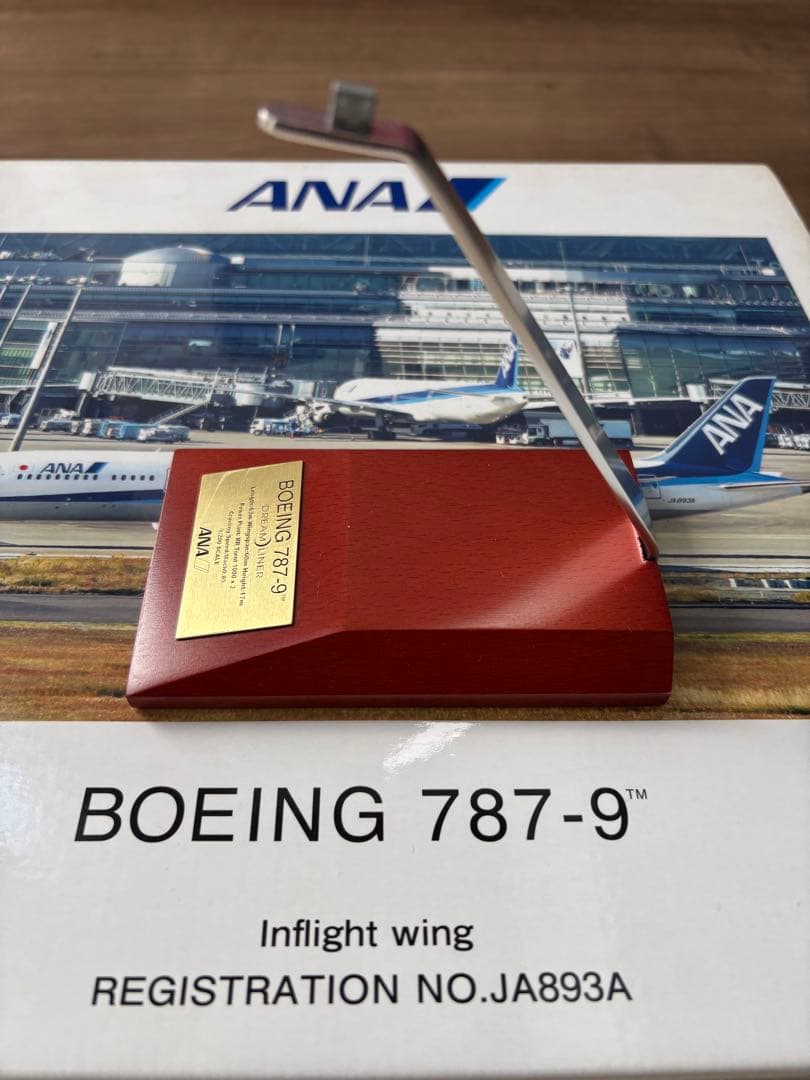 全日空商事　ANA Boeing 787-9 JA893A 1:200
