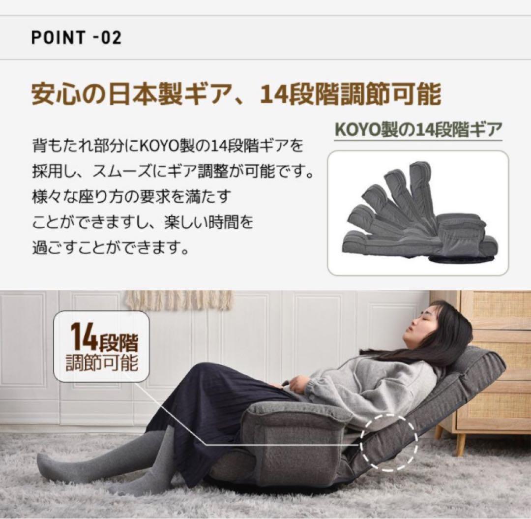 座椅子　ハイバック　ソファ　リクライニングチェア　多機能　回転式　コーヒー