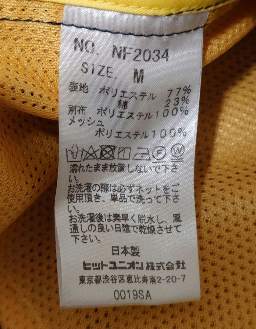 narifuri NF2034 カリテタクティカルストレージ ジャケット M