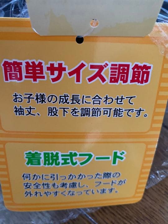 スキーウエア　スノーボードウエア　130サイズ　調節紐付き　ピンク