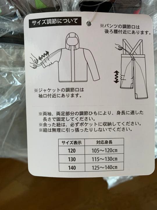 スキーウエア　スノーボードウエア　130サイズ　調節紐付き　ピンク