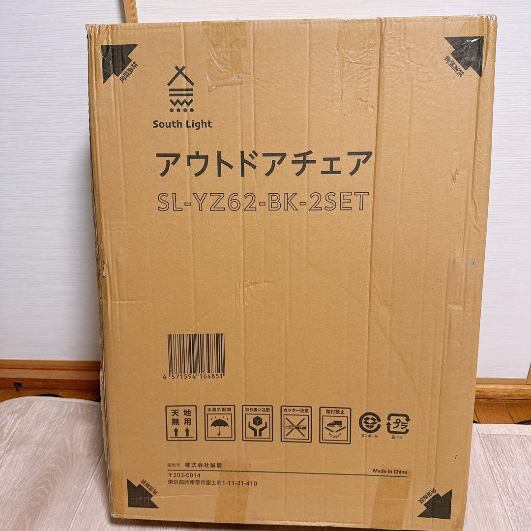 2脚 アウトドアチェア 折りたたみ椅子 キャンプ ローチェア 背もたれ ブラック