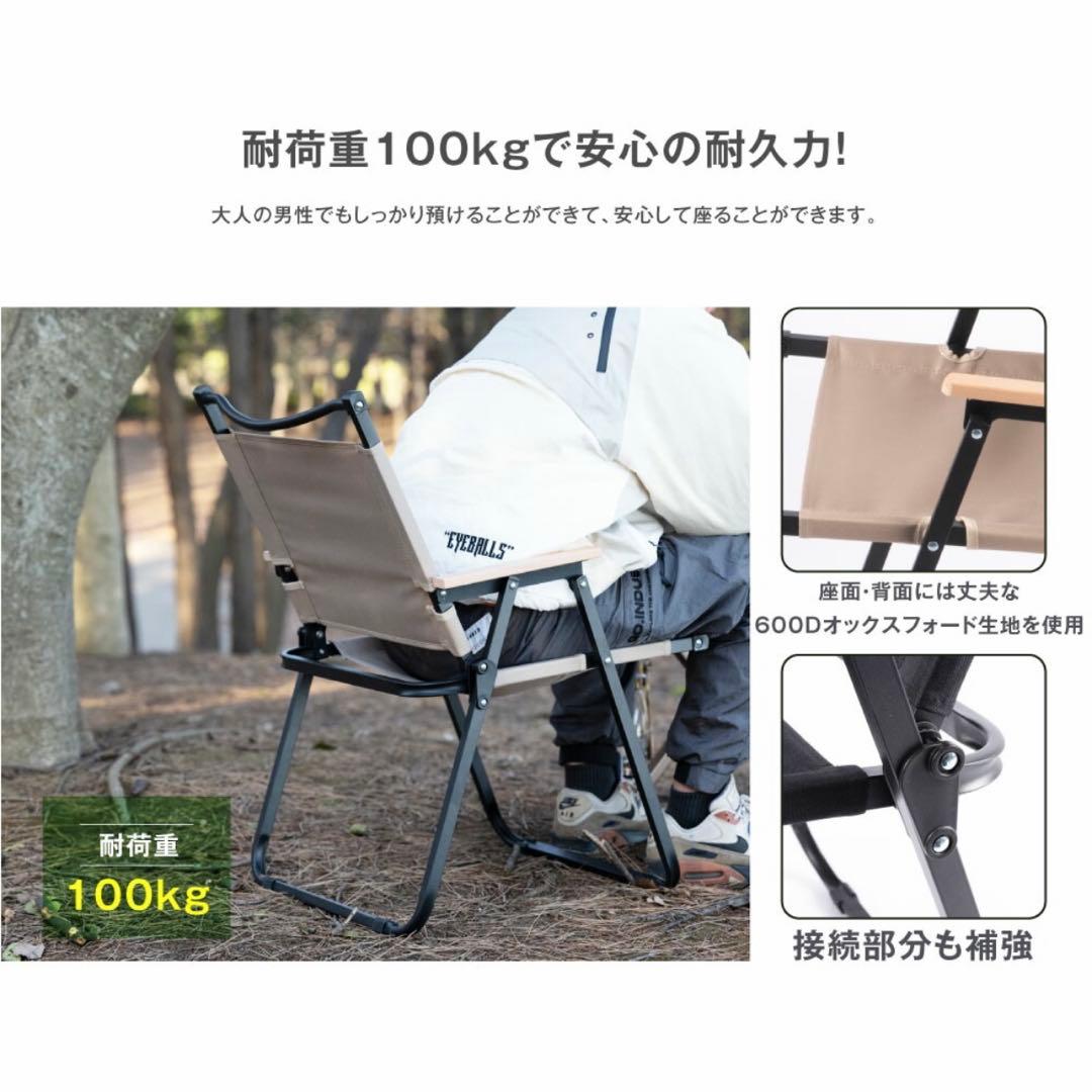 2脚 アウトドアチェア 折りたたみ椅子 キャンプ ローチェア 背もたれ ブラック