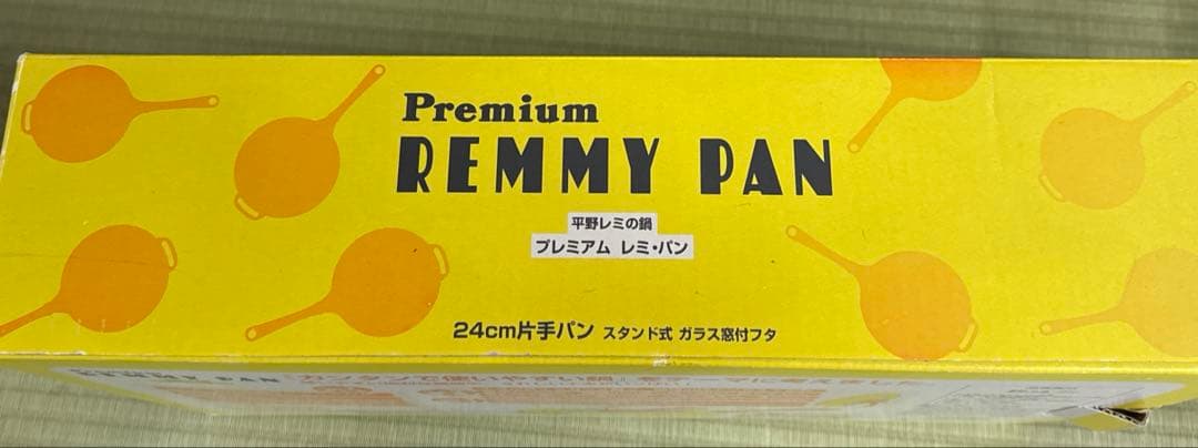 平野レミの鍋