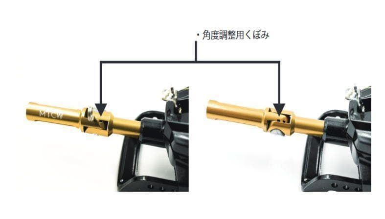 MTCW　ワカサギ　可変アダプター　チタン製