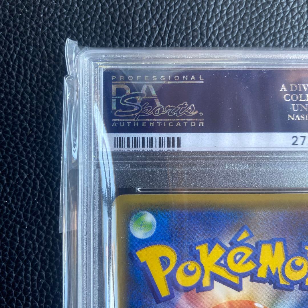 早物勝ち ブラッキーGX SR PSA10