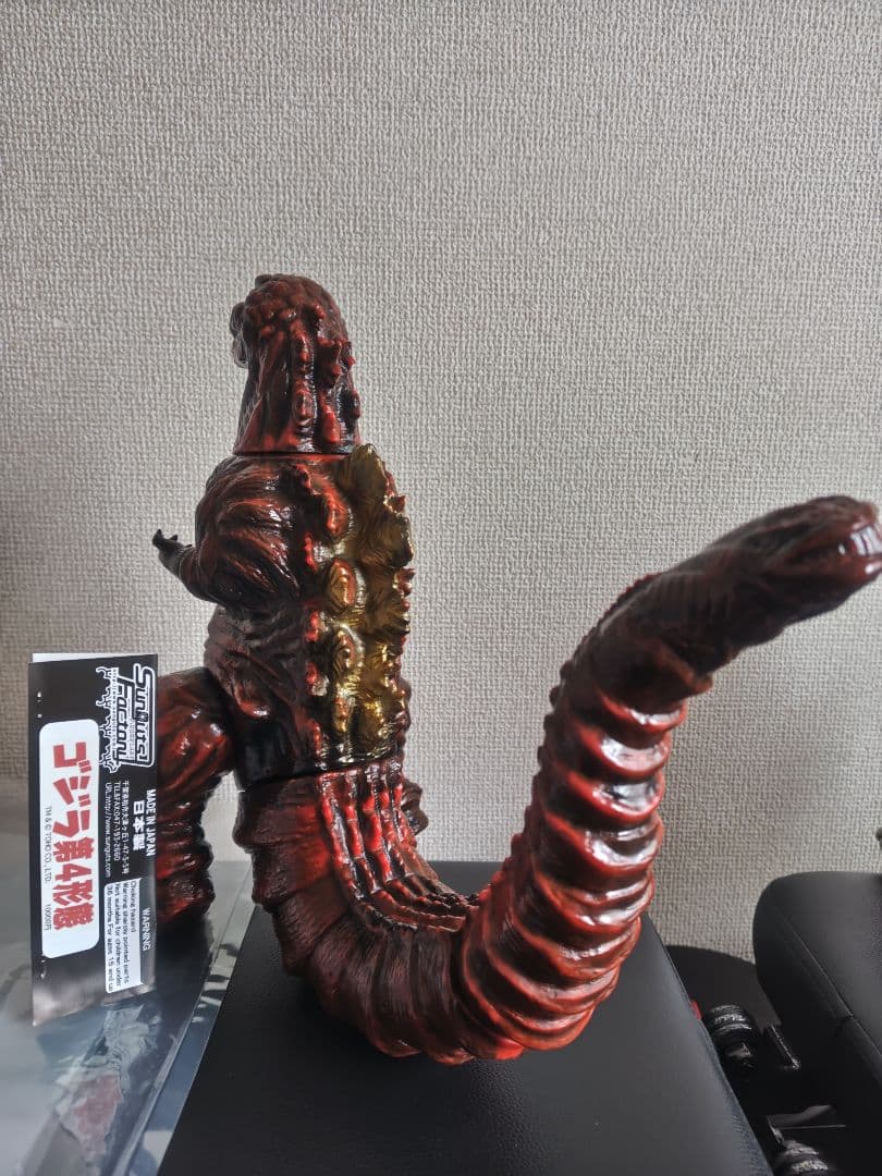 サンガッツ本舗 シンゴジラ 第四形態 ソフビ ワンフェス 特撮 ゴジラ