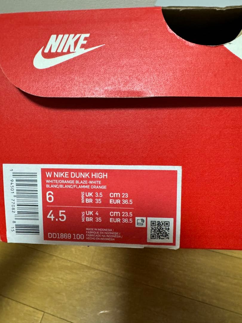 NIKE DUNK HIGH ホワイト/オレンジ 6