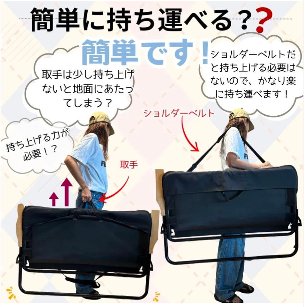折りたたみベンチ 2人掛け クッション付き 肩掛け収納可 アウトドアチェア