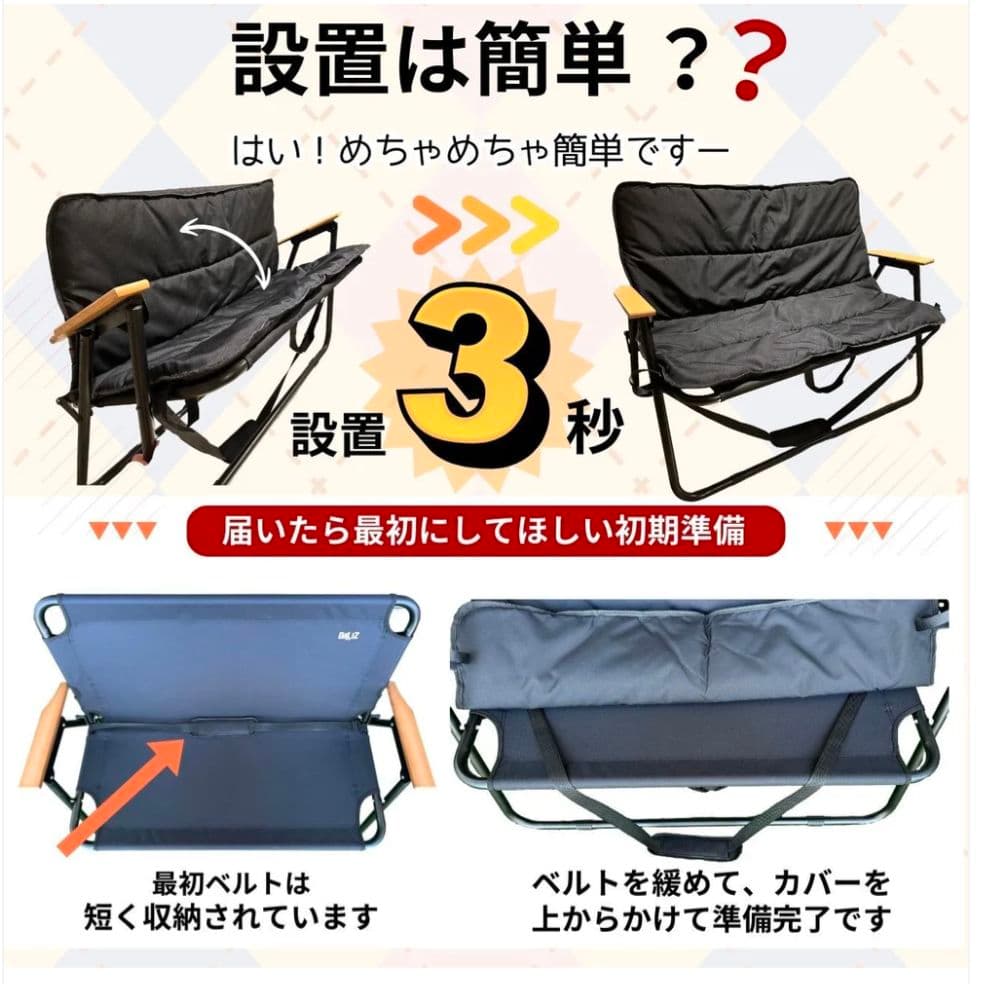 折りたたみベンチ 2人掛け クッション付き 肩掛け収納可 アウトドアチェア
