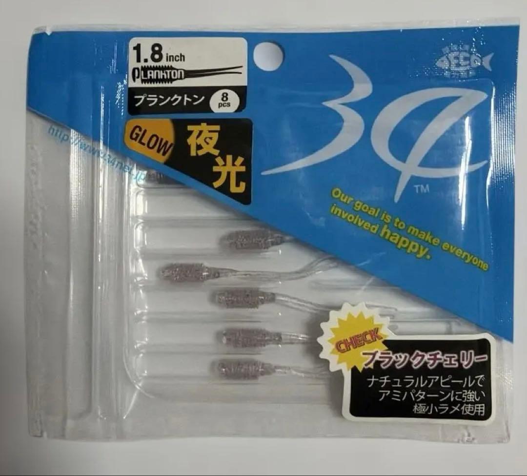 新品未開封　サーティフォー1.8インチワーム　プランクトン52個セット