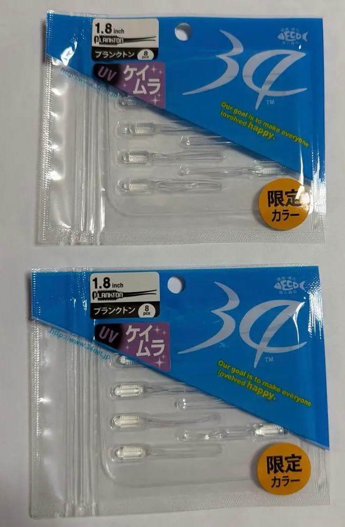 新品未開封　サーティフォー1.8インチワーム　プランクトン52個セット