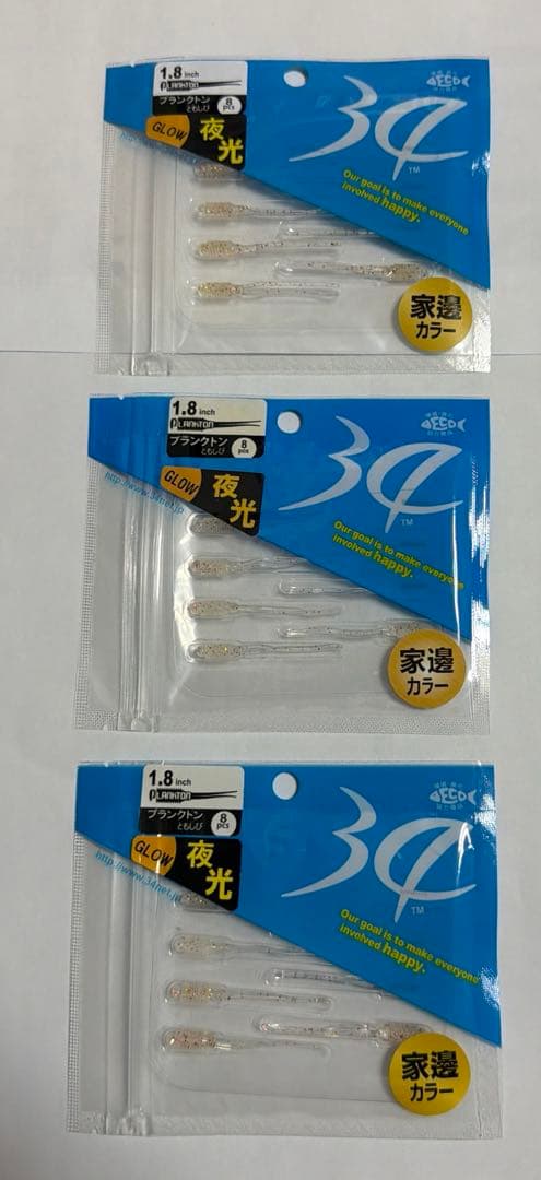 新品未開封　サーティフォー1.8インチワーム　プランクトン52個セット