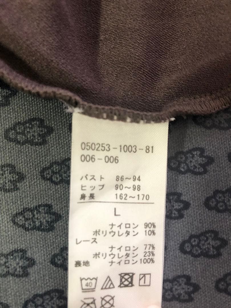 フレンチスリーブレオタード