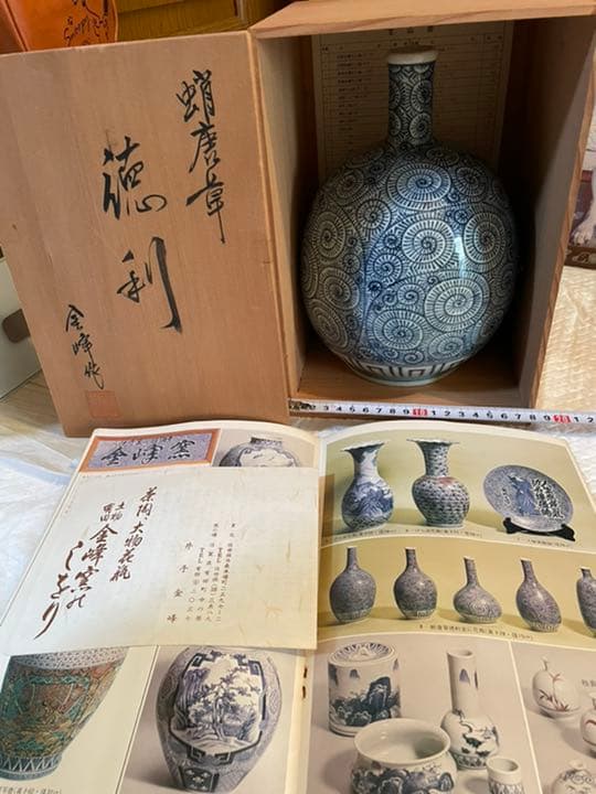 徳利蛸唐草　徳利　金峰作　共箱入り　完品