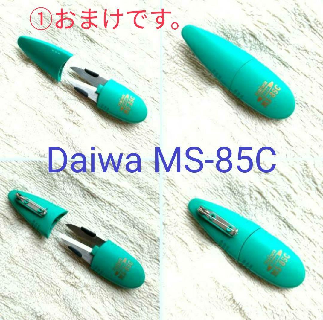 がまかつ　釣り　タイツ　gamakatsu　C-OS-2543　黒　2ミリ　鮎