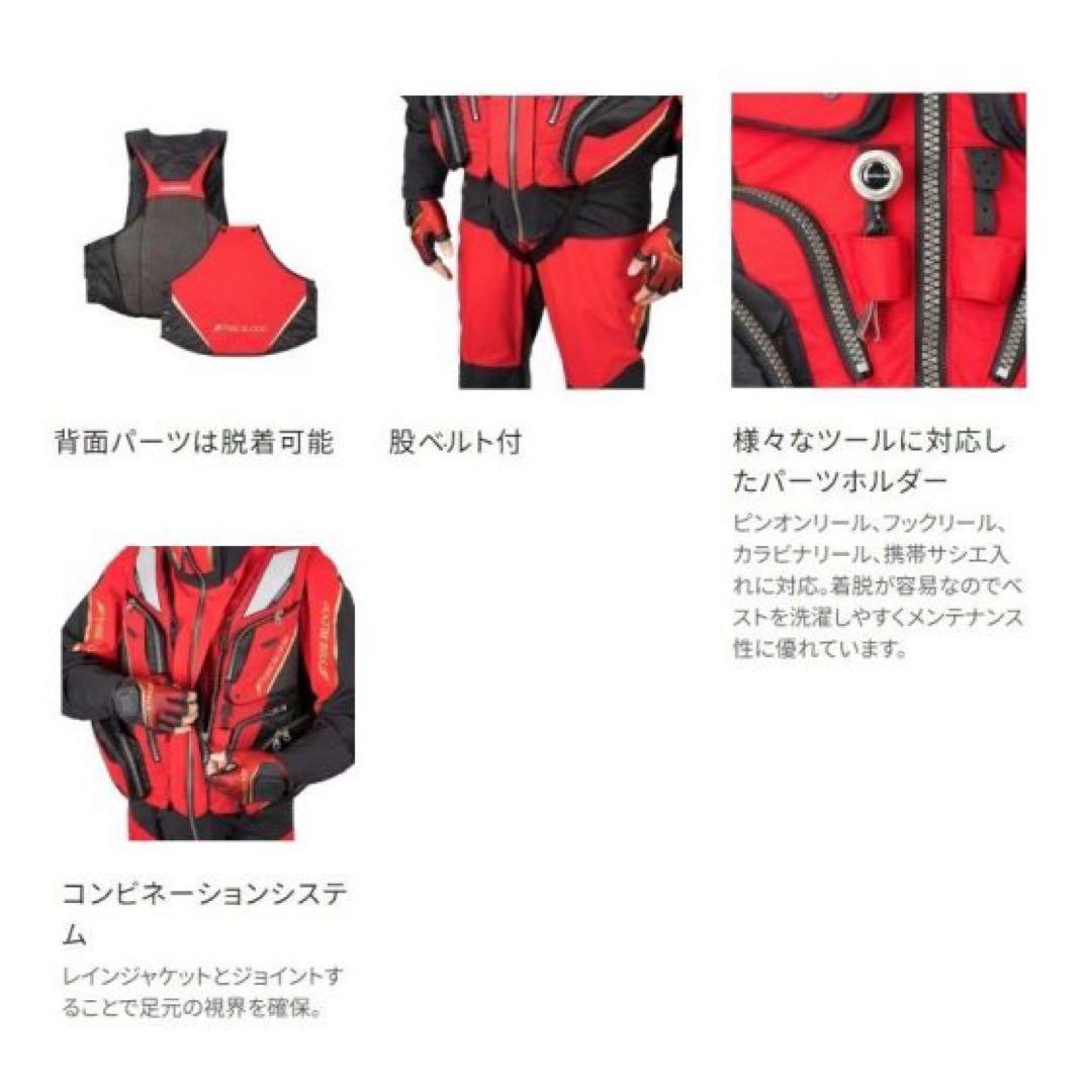 【新品未使用品】SHIMANO VF-110V フィッシングベストBB-X