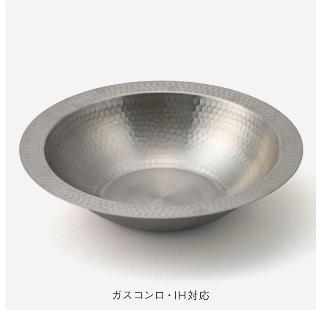 【新品未使用】IH対応 ガラス蓋付　よせしゃぶ鍋 30cm【燕三条】和平フレイズ