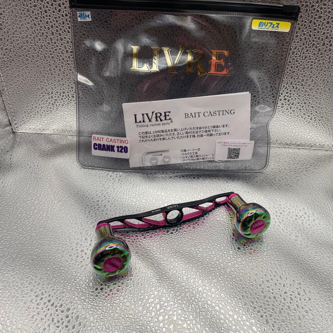 LIVRE CRANK 120 EF30 釣りフェス限定　オーロラ　ピンク