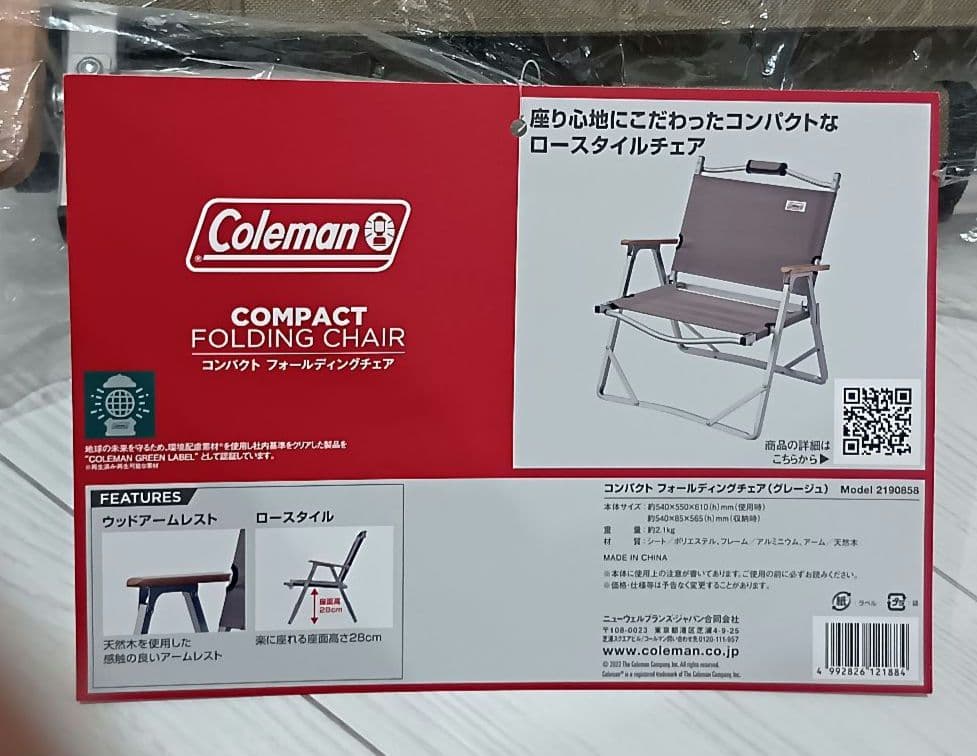 【新品未使用】コールマン　コンパクトフォールディングチェア(グレージュ)