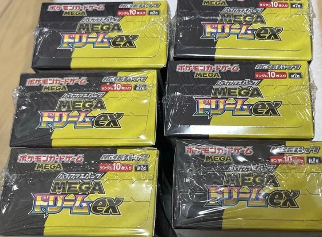 MEGAドリームEX トレーディングカードパック 6ボックスセット