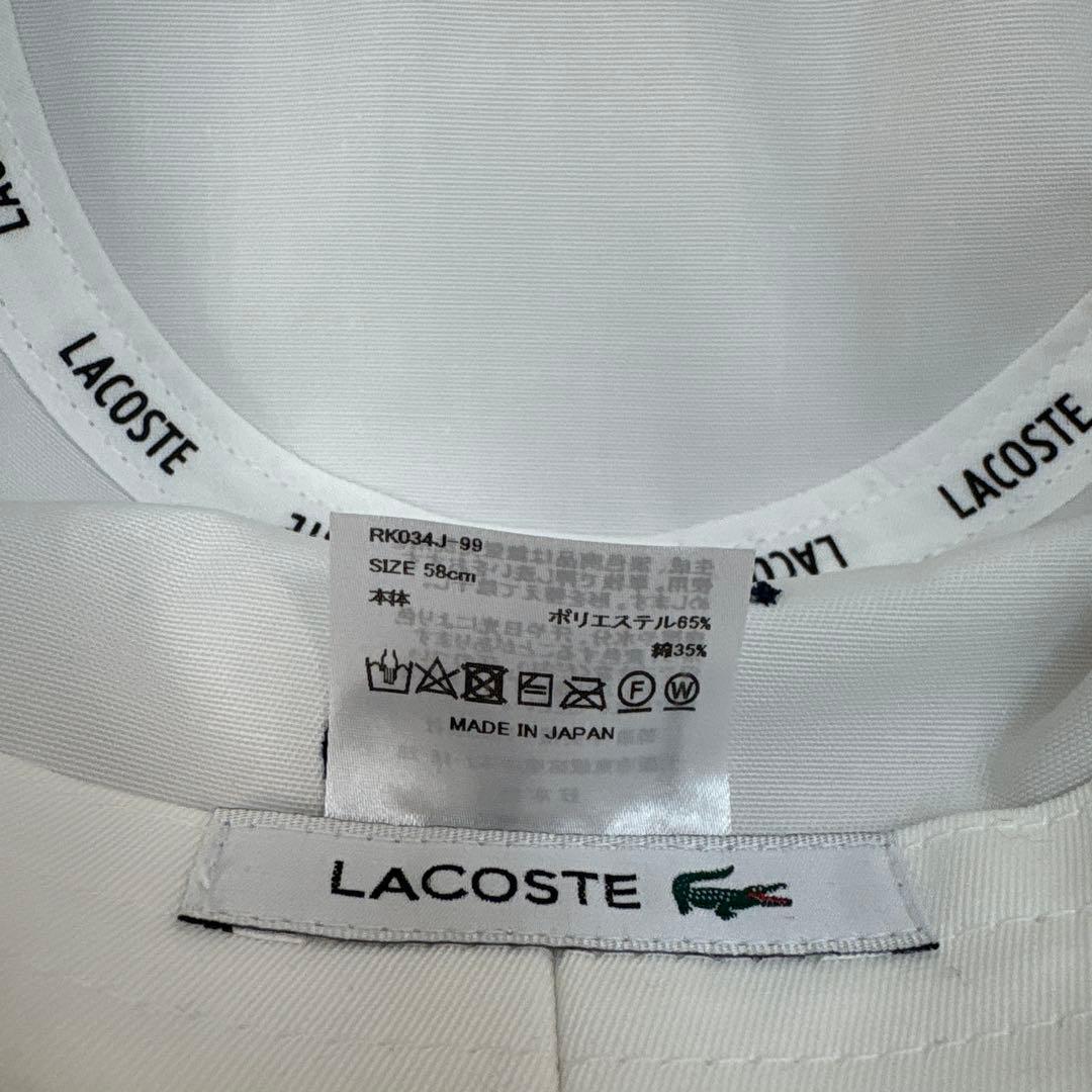 LACOSTE GOLF ホワイト バケットハット　新品未使用