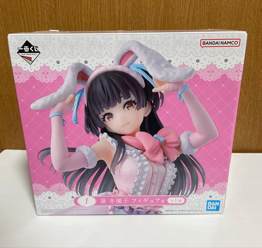 一番くじ アイドルマスター シャイニーカラーズ 黛冬優子 フィギュア