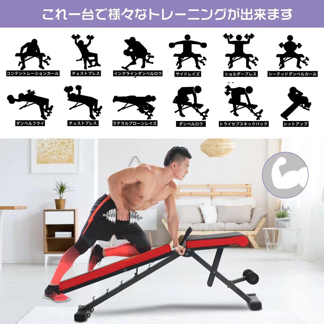 可変式ダンベル24kg 2個セット