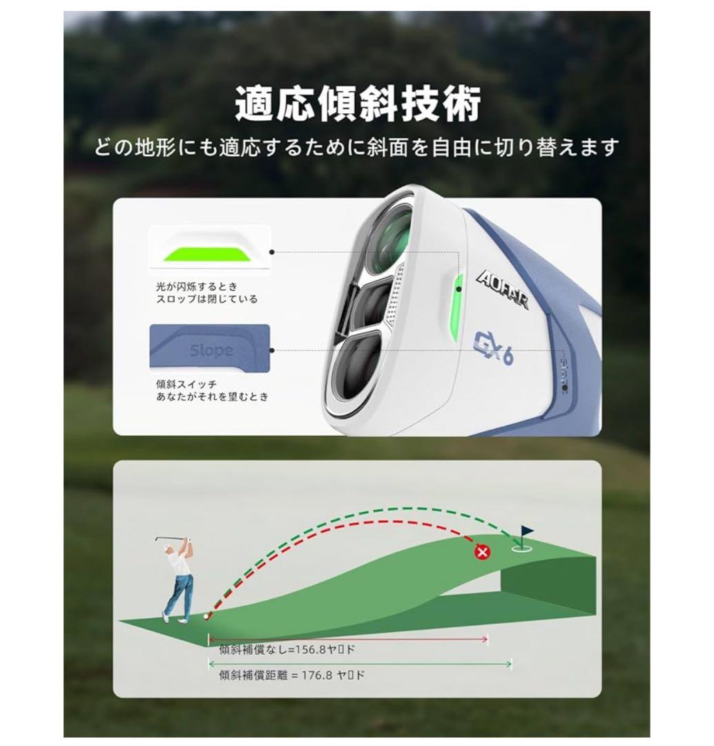 AOFAR GX6 ゴルフ レーザー距離計 1000yd ±0.5yd高精度