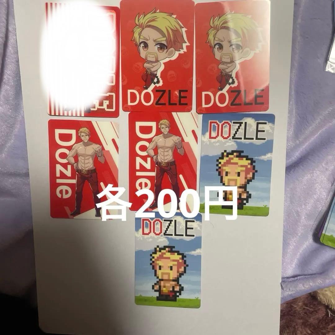 ドズル社 カード類まとめ売り