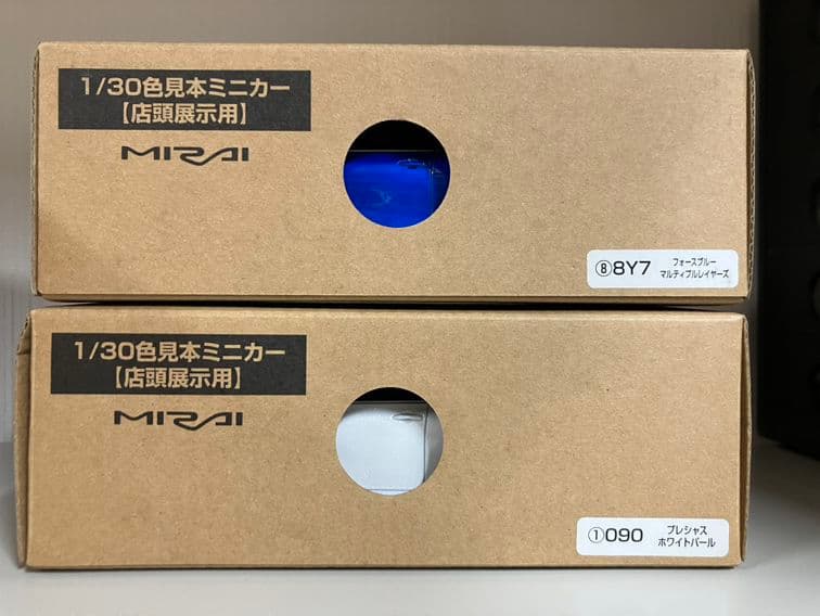 値下げ！非売品！トヨタ MIRAI 1/30カラーサンプル 2台セット