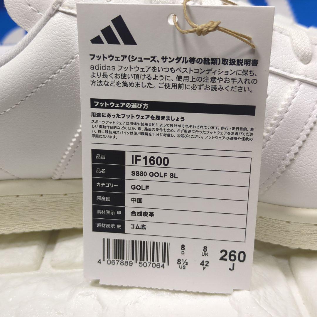 26.0 アディダス SS80 ゴルフ SL adidas GOLF SL