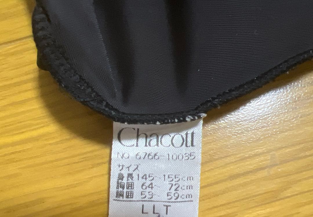 Chacottレオタード　スカート黒