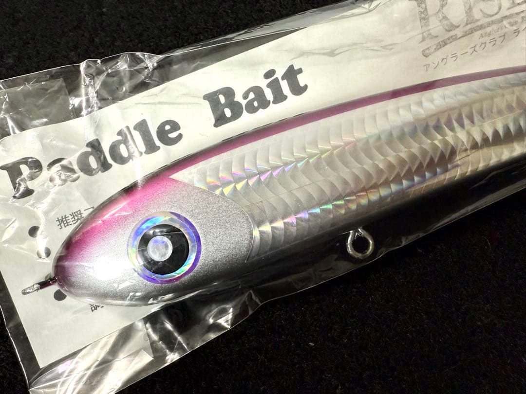 ローカルスタンダード パドルベイト 未使用保管 シービーワン カーペンター