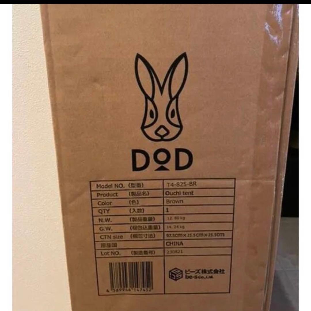 DOD ディーオーディー おうちテント