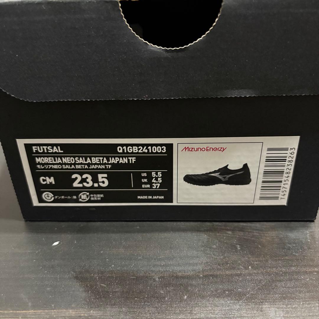 MIZUNO morelia neo sala β japan TF 23.5