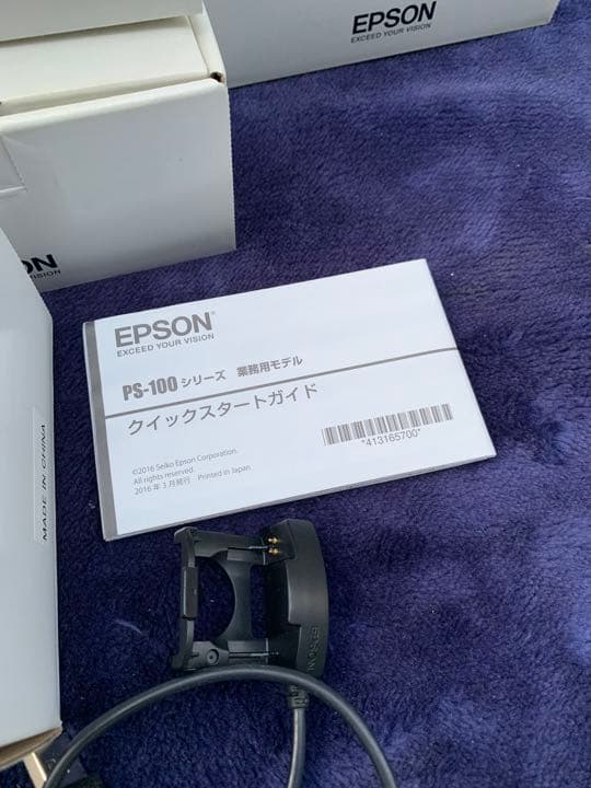 エプソン　活動量計　パルセンス　11個セット　PS-100BSZ 業務用モデル