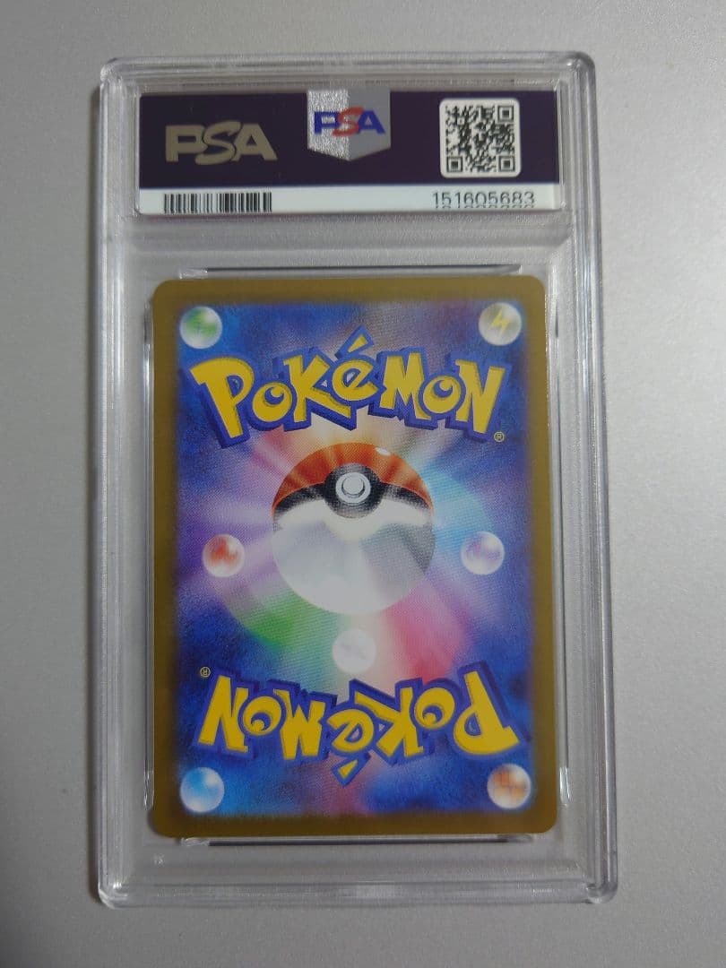 極美品【psa9】メガサーナイトex MUR 092/063　ポケカ　ebay