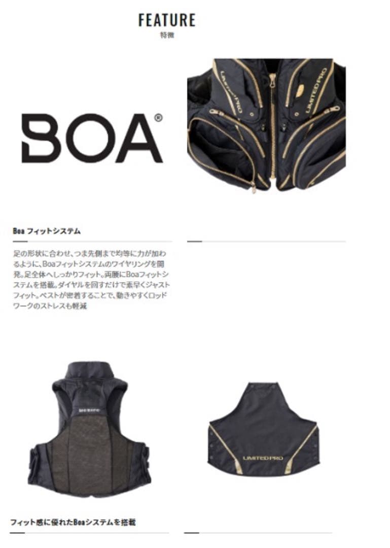 ⭐︎新品・未使用⭐︎シマノ　LIMITED PRO フローティングベスト