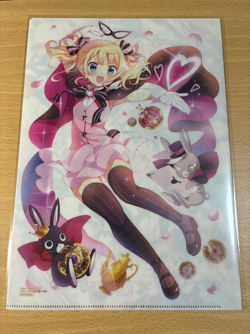 「ご注文はうさぎですか？」画集　店舗特典クリアファイル8枚セット