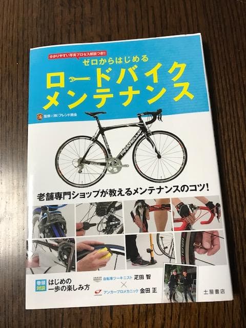 リドレー・フェニックス2014