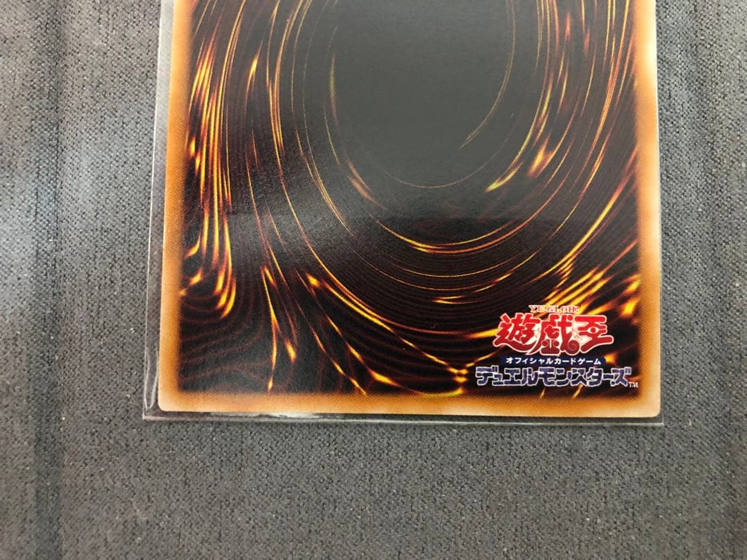 究極宝玉神レインボー・ドラゴン